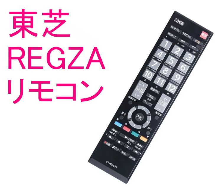 2025年最新】Yahoo!オークション -ct-90320の中古品・新品・未 2025年最新】Yahoo!オークション -ct-90320の中古品・新品・未