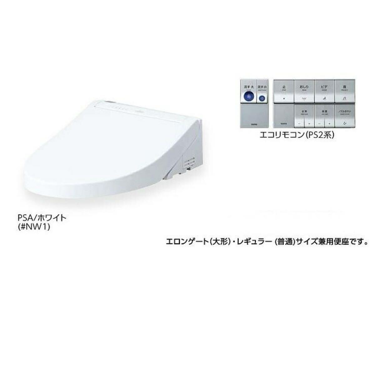 2025年最新】Yahoo!オークション -toto tcf nw1の中古品・新品 2025年最新】Yahoo!オークション -toto tcf nw1の中古品・新品
