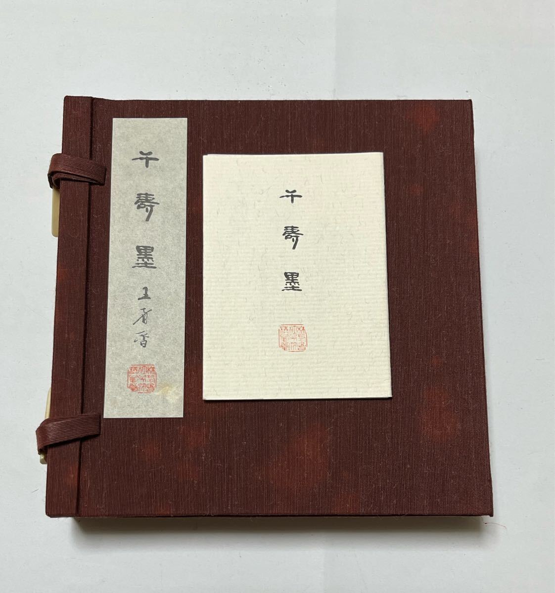 2025年最新】Yahoo!オークション -呉竹精昇堂墨の中古品・新品 2025年最新】Yahoo!オークション -呉竹精昇堂墨の中古品・新品
