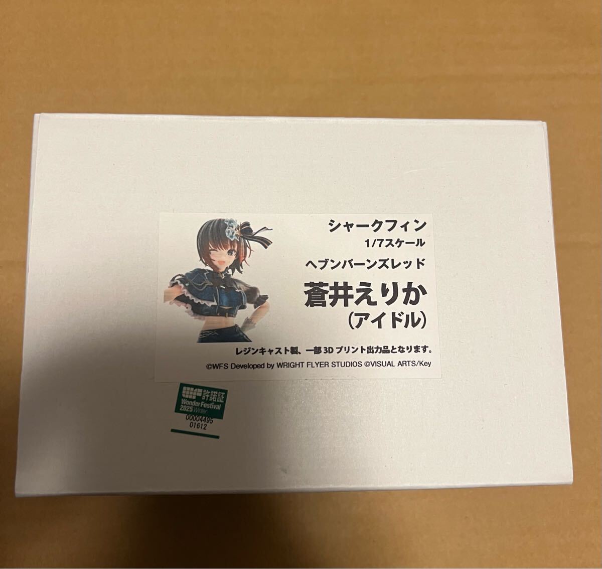 Yahoo!オークション -「蒼井えりか」の落札相場・落札価格 Yahoo!オークション -「蒼井えりか」の落札相場・落札価格