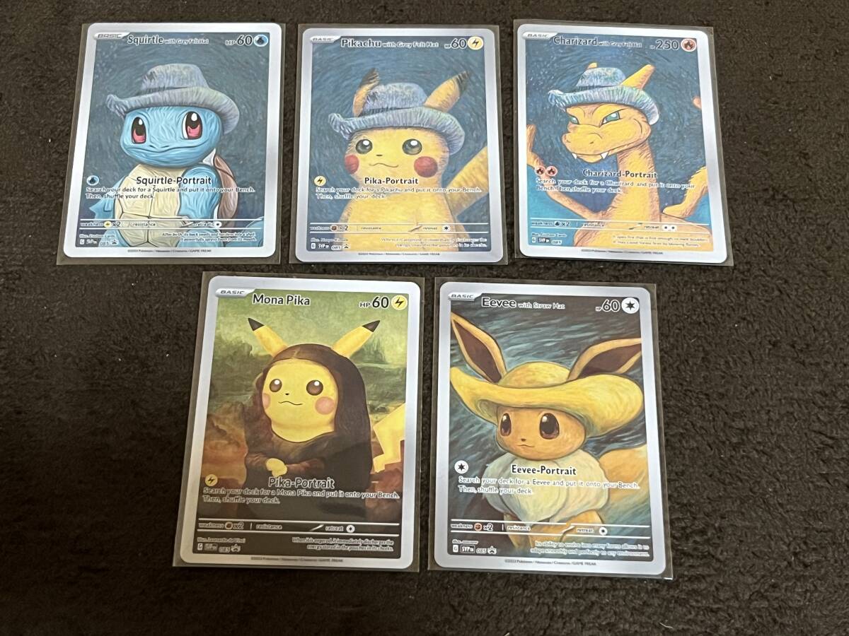 Yahoo!オークション -「ポケモンカード ピカチュウ ムンク Yahoo!オークション -「ポケモンカード ピカチュウ ムンク