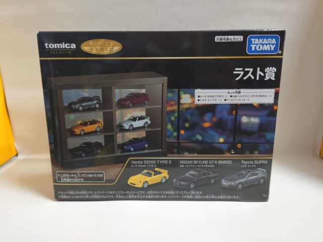 2025年最新】トミカ トヨタ2000GT くじ限定モデルを探す - Yahoo 2025年最新】トミカ トヨタ2000GT くじ限定モデルを探す - Yahoo