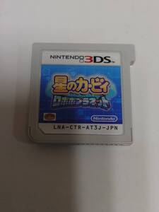 A-1022 中古品◇NINTENDO 3DSソフト 星のカービィ ロボボプラネット ソフトのみ 起動確認済み