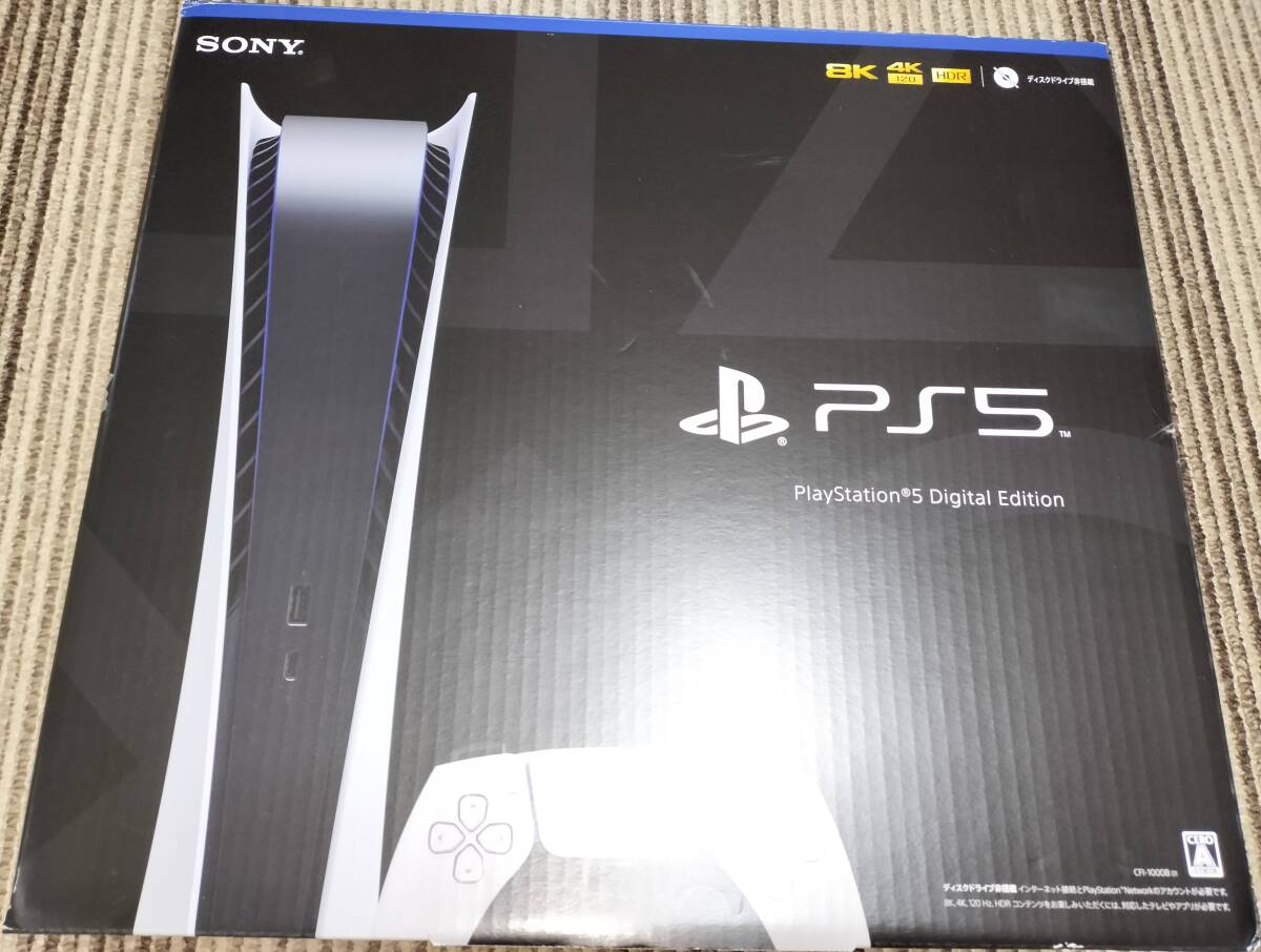 2025年最新】Yahoo!オークション - PS5本体(プレイステーション5 2025年最新】Yahoo!オークション - PS5本体(プレイステーション5