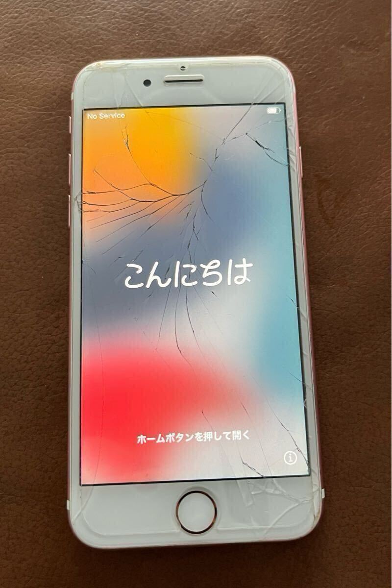 Yahoo!オークション -「iphone7 ジャンク品」の落札相場・落札価格 Yahoo!オークション -「iphone7 ジャンク品」の落札相場・落札価格