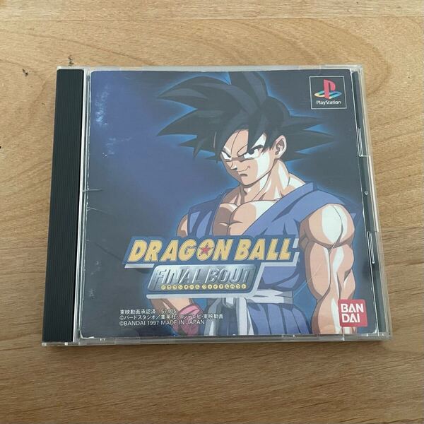 【送料無料】PS1 ドラゴンボールファイナルバウト PlayStation 動作確認済み
