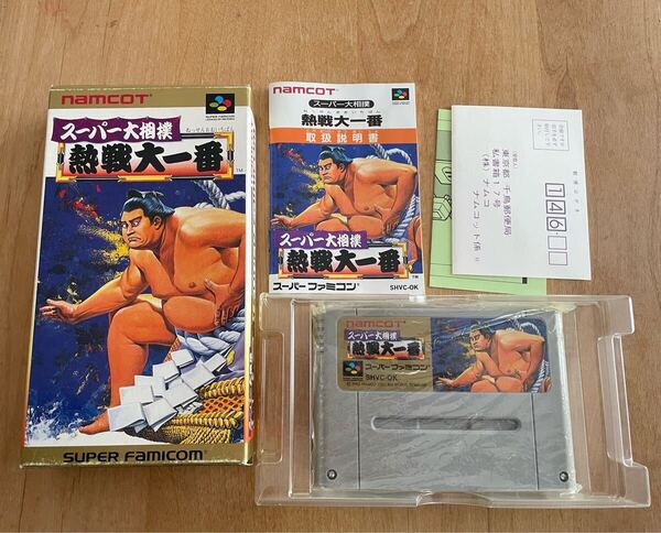 【送料無料】スーパーファミコン SFC スーパー大相撲 熱戦大一番 カセット 箱説付 スーファミ