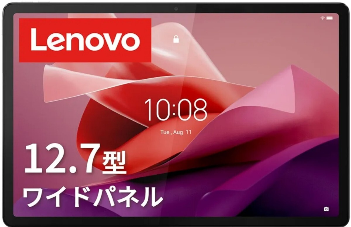 2025年最新】Yahoo!オークション -lenovo tab p12の中古品・新品 2025年最新】Yahoo!オークション -lenovo tab p12の中古品・新品