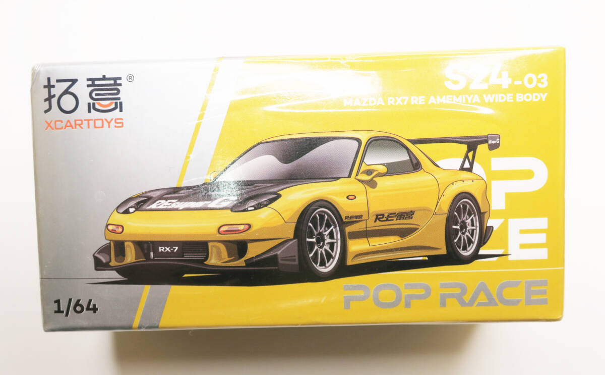2025年最新】Yahoo!オークション -re雨宮(ミニカー)の中古品 2025年最新】Yahoo!オークション -re雨宮(ミニカー)の中古品