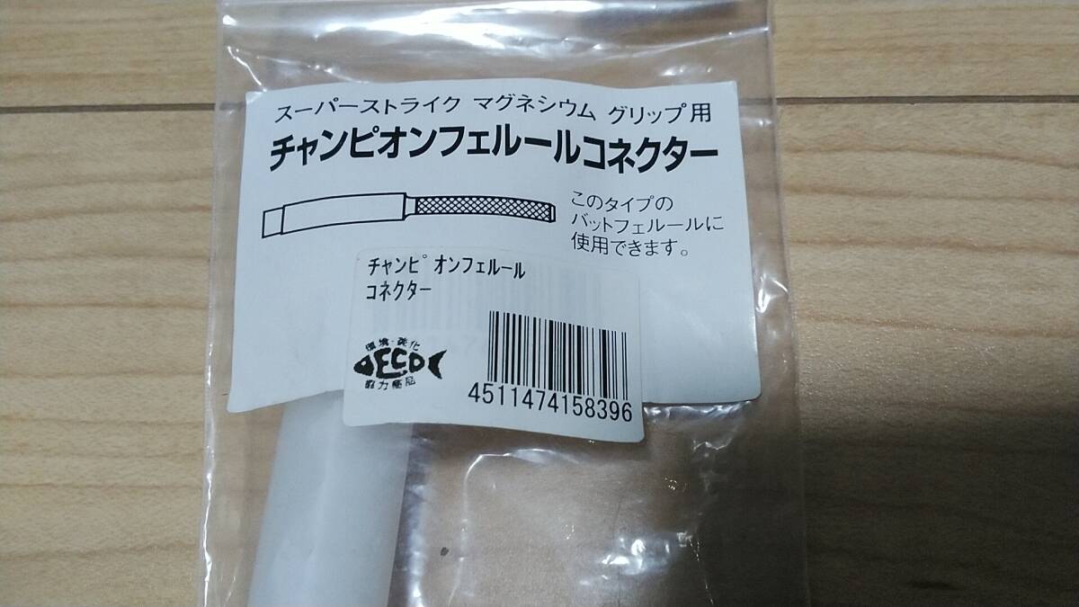 2025年最新】Yahoo!オークション -スーパーストライクの中古品 2025年最新】Yahoo!オークション -スーパーストライクの中古品