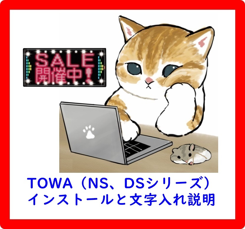 2025年最新】Yahoo!オークション -towaデジタルサイネージの中古 2025年最新】Yahoo!オークション -towaデジタルサイネージの中古