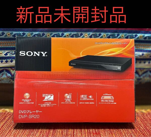 SONY DVDプレーヤー DVP-SR20