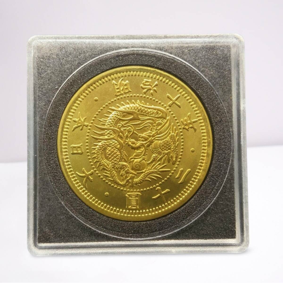 Yahoo!オークション -「明治 20円金貨」(その他) (日本)の落札