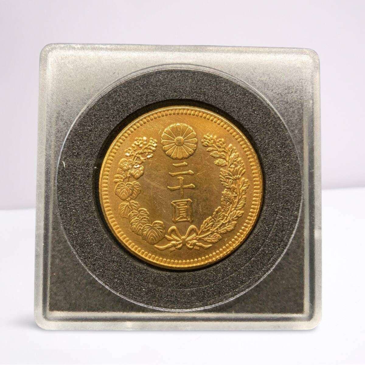 2025年最新】Yahoo!オークション -新20円金貨の中古品・新品・未 2025年最新】Yahoo!オークション -新20円金貨の中古品・新品・未