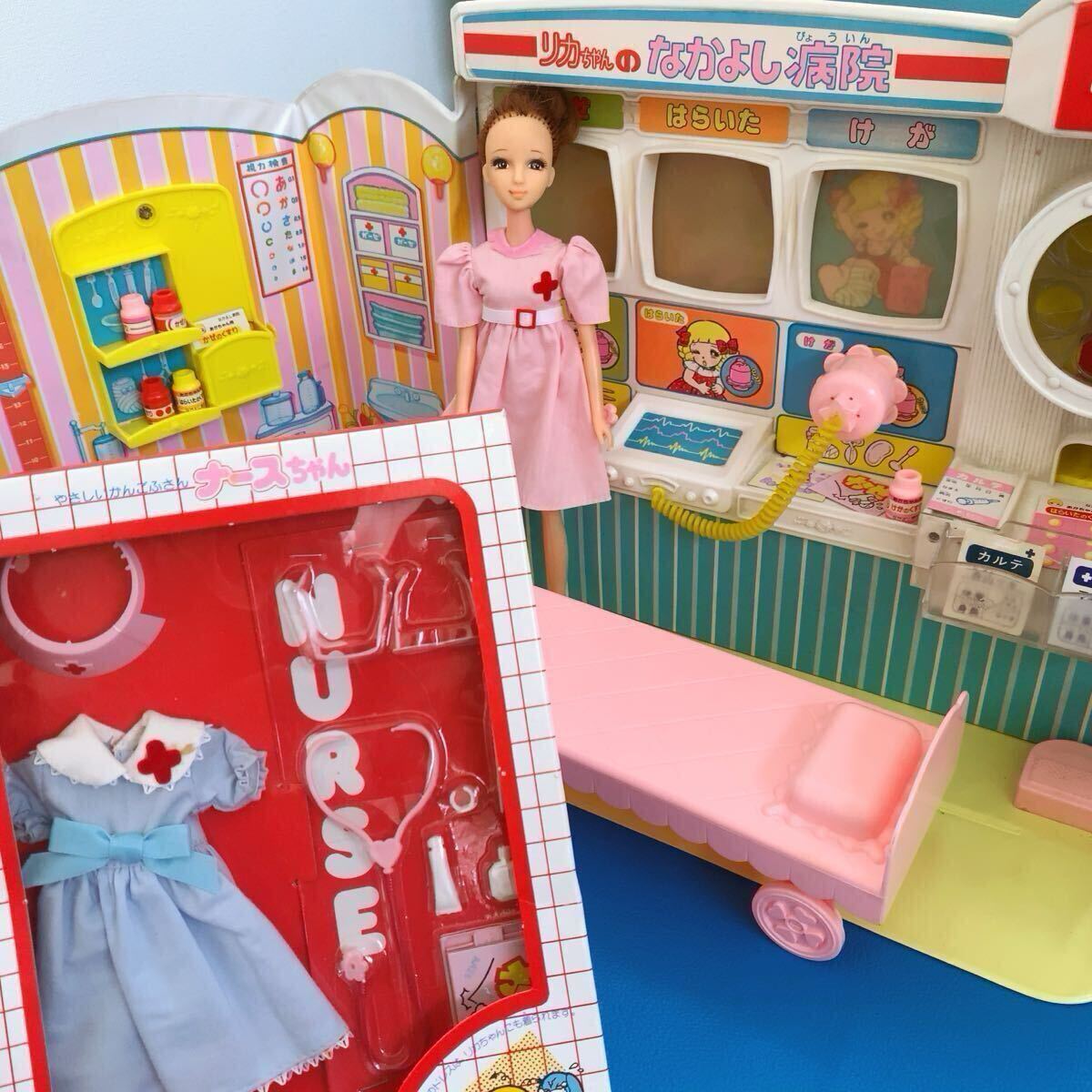 Yahoo!オークション -「リカちゃん病院」の落札相場・落札価格 Yahoo!オークション -「リカちゃん病院」の落札相場・落札価格