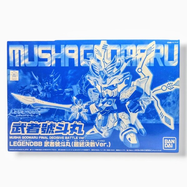 LEGEND BB 武者號斗丸 最終決戦Ver 未組立 BB戦士 プレバン限定 SDガンダム ガンプラ 武者頑駄無 バンダイ レジェンドBB