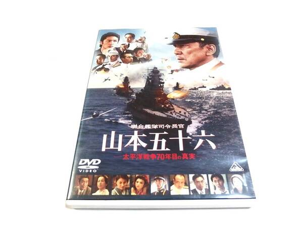 セル盤 山本五十六 ‐太平洋戦争70年目の真実‐ 役所広司 玉木宏 柳葉敏郎 阿部寛 椎名桔平