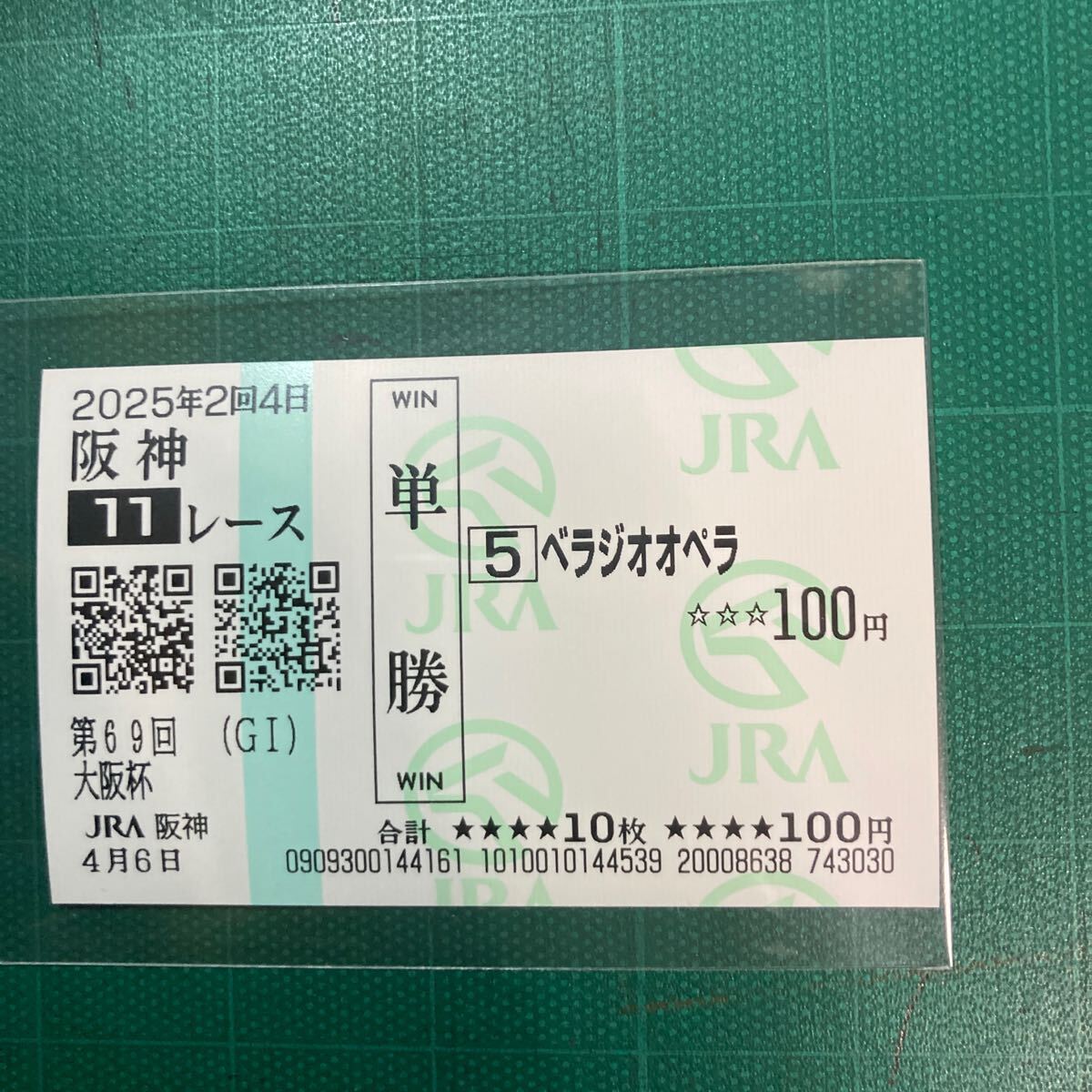 秋華賞】ヴィブロス最後の1冠譲れない 仕上がりはピカイチ