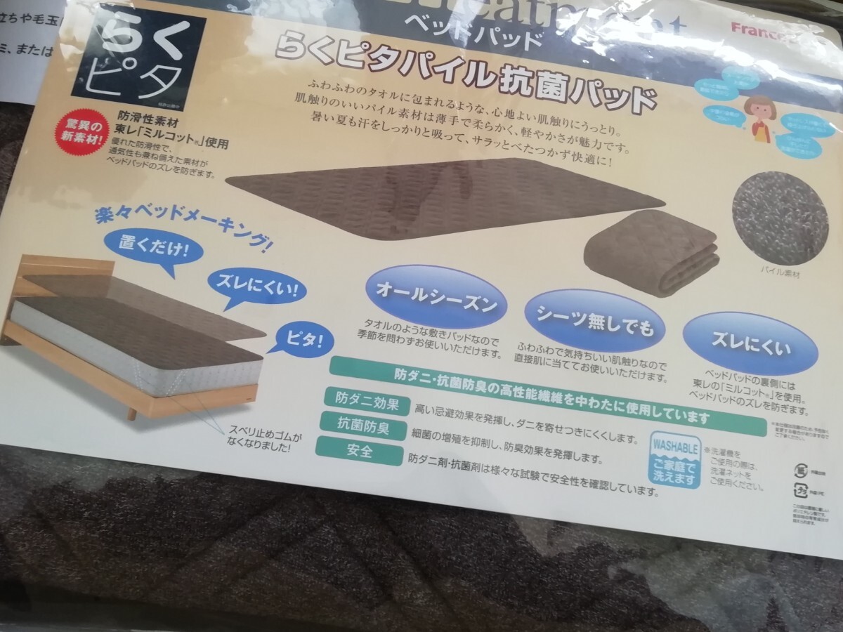 2025年最新】Yahoo!オークション -フランスベッドの中古品・新品 2025年最新】Yahoo!オークション -フランスベッドの中古品・新品