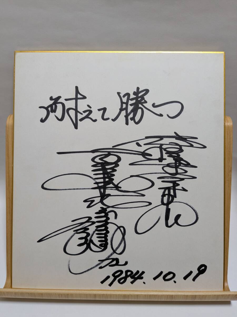 2025年最新】Yahoo!オークション -古葉サインの中古品・新品・未 2025年最新】Yahoo!オークション -古葉サインの中古品・新品・未