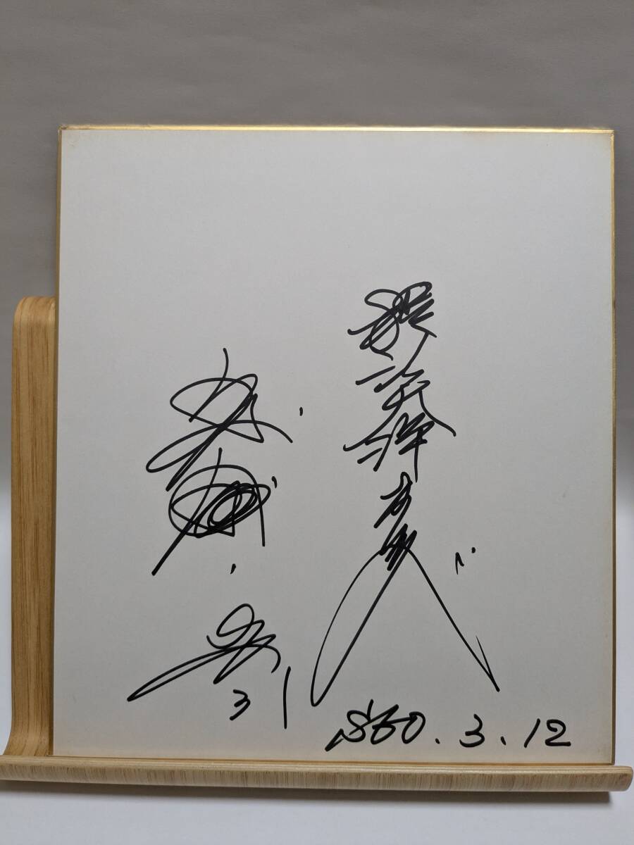 2025年最新】Yahoo!オークション -大洋ホエールズ(サイン)の中古 2025年最新】Yahoo!オークション -大洋ホエールズ(サイン)の中古