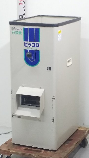 2025年最新】Yahoo!オークション -石抜き機(農業)の中古品・新品