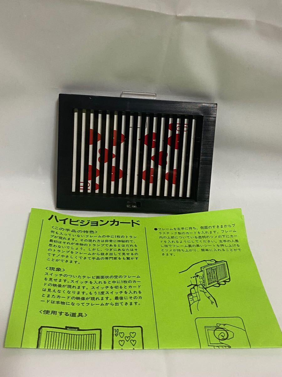 2025年最新】Yahoo!オークション -テンヨー マジックの中古品 2025年最新】Yahoo!オークション -テンヨー マジックの中古品