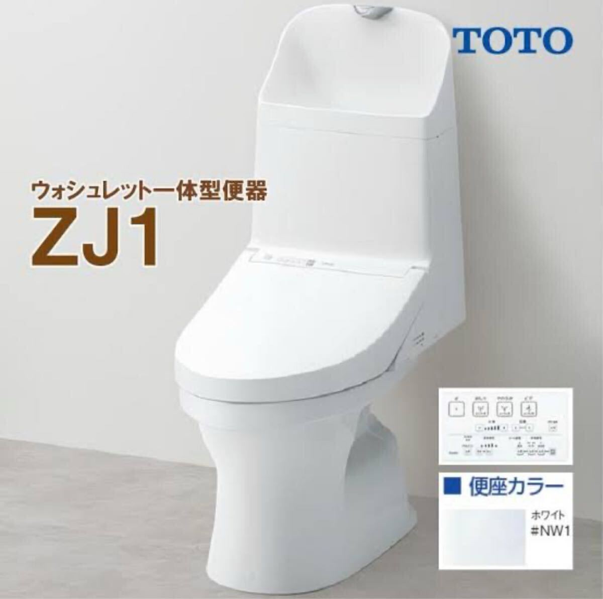 2025年最新】Yahoo!オークション -totoウォシュレットの中古品 2025年最新】Yahoo!オークション -totoウォシュレットの中古品