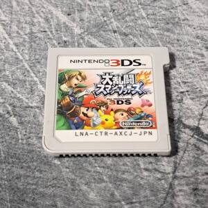 3DS 大乱闘スマッシュブラザーズ for Nintendo 3DS ②