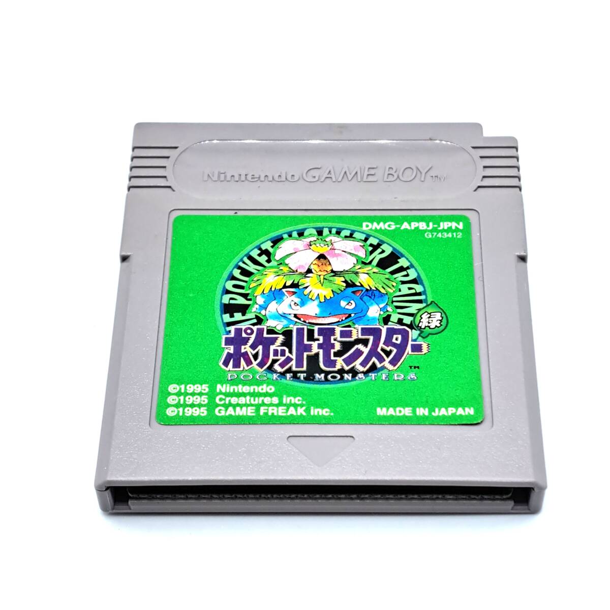 Yahoo!オークション -「ポケモン 緑 ゲームボーイ」の落札相場 Yahoo!オークション -「ポケモン 緑 ゲームボーイ」の落札相場