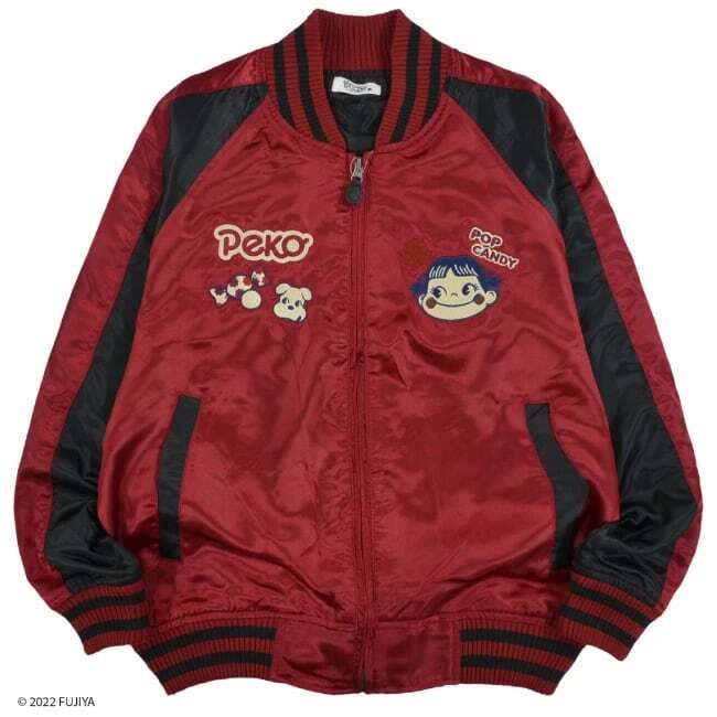 2025年最新】Yahoo!オークション - Mサイズ(スカジャン)の中古品 2025年最新】Yahoo!オークション - Mサイズ(スカジャン)の中古品