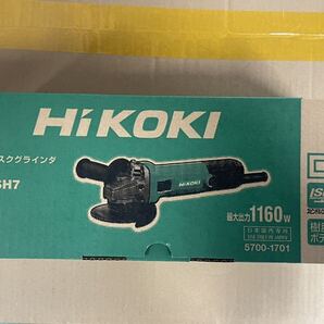 HiKOKI ディスクグラインダー100㎜ G10SH7