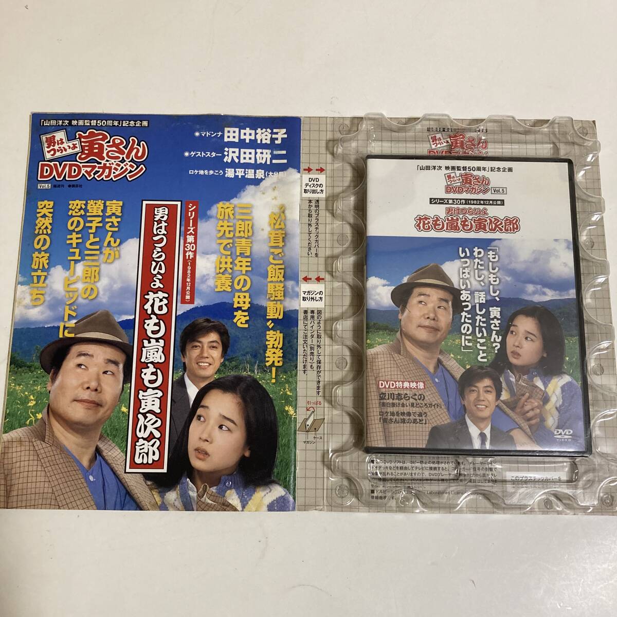 Yahoo!オークション -「男はつらいよ ポスター」の落札相場 Yahoo!オークション -「男はつらいよ ポスター」の落札相場