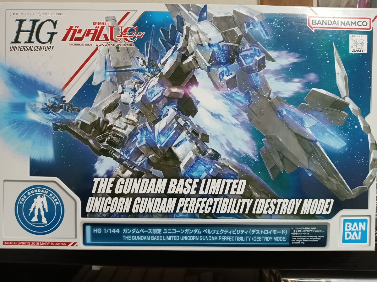 2025年最新】Yahoo!オークション -hg デストロイガンダムの中古