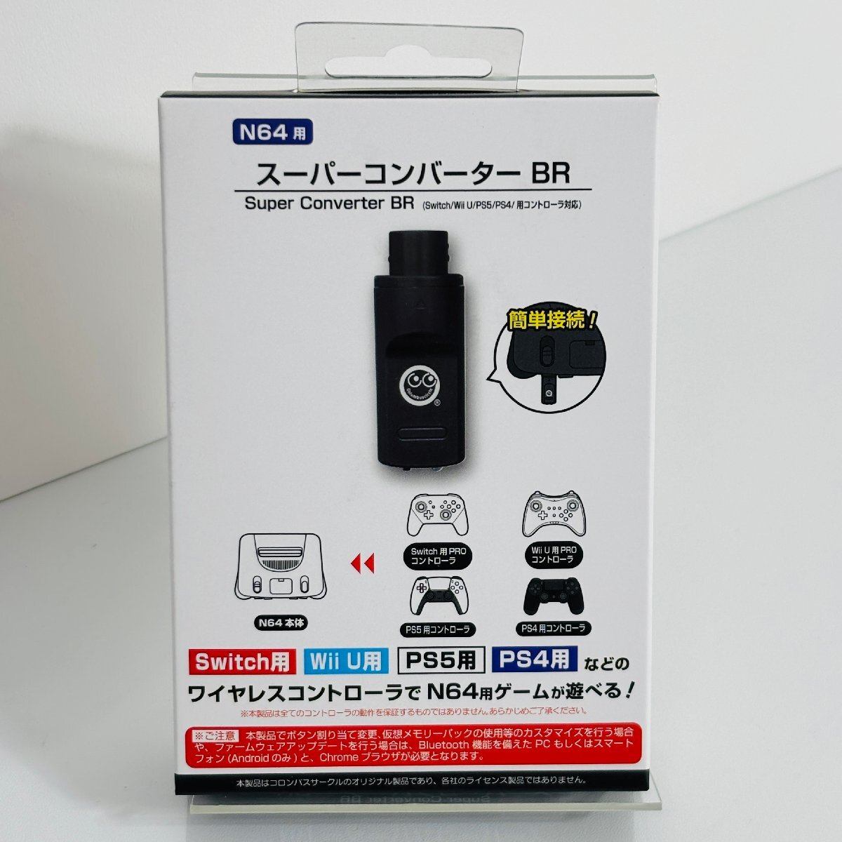 Yahoo!オークション -「64dd」(本体、アクセサリー) (NINTENDO Yahoo!オークション -「64dd」(本体、アクセサリー) (NINTENDO