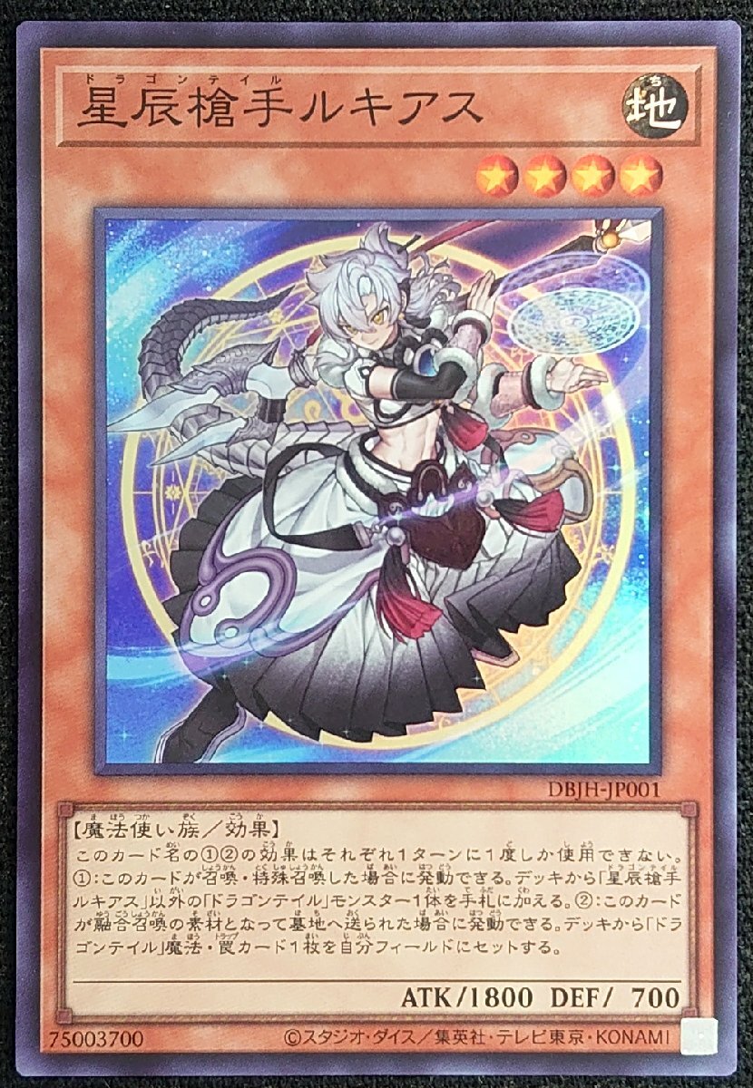 遊戯王　まとめ売り 遊戯王 まとめ売り 写真を最後まで見てください。