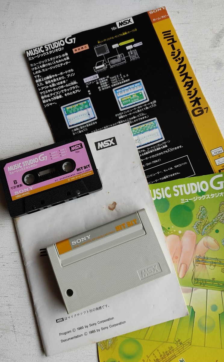 Yahoo!オークション -「bee」(MSX) (パソコン)の落札相場・落札価格
