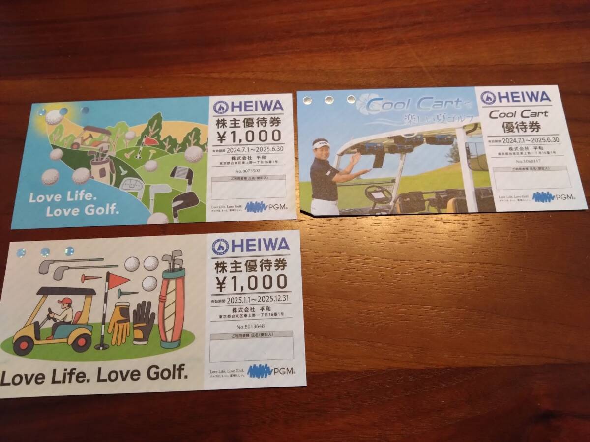 2025年最新】Yahoo!オークション -pgm株主優待券の中古品・新品 2025年最新】Yahoo!オークション -pgm株主優待券の中古品・新品