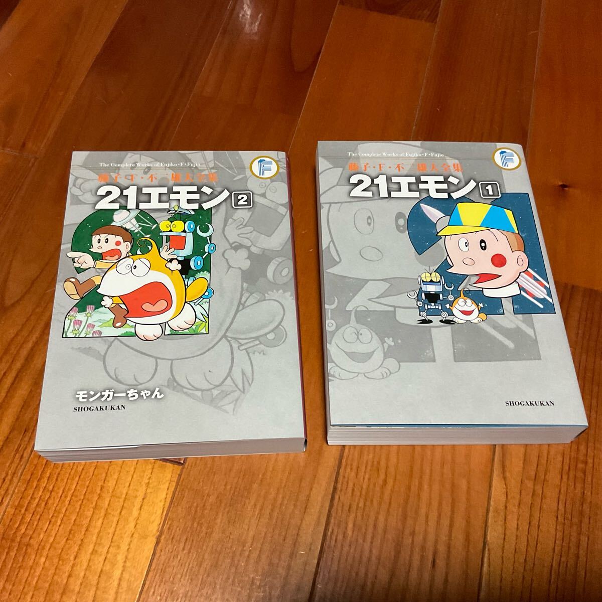 2025年最新】Yahoo!オークション -21エモンの中古品・新品・未 2025年最新】Yahoo!オークション -21エモンの中古品・新品・未
