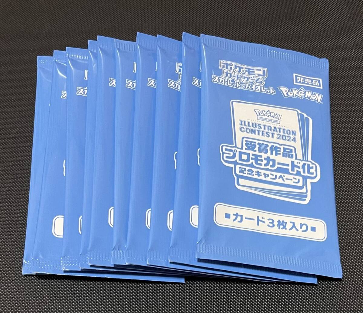 Yahoo!オークション -「プロモカードパック」の落札相場・落札価格 Yahoo!オークション -「プロモカードパック」の落札相場・落札価格