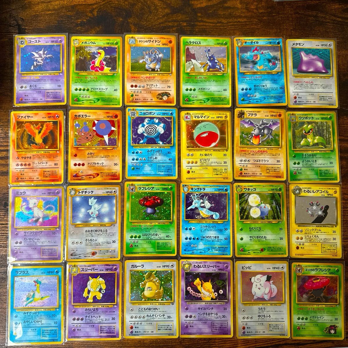 Yahoo!オークション -「ポケモンカード 旧裏面 ファイヤー」の Yahoo!オークション -「ポケモンカード 旧裏面 ファイヤー」の