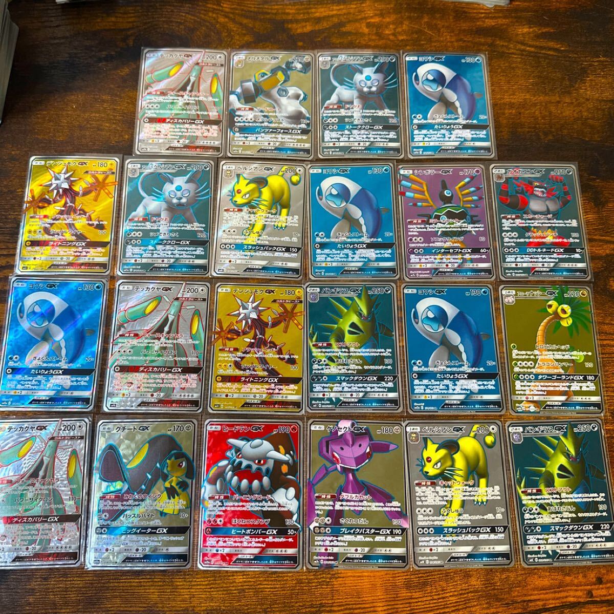 ポケモンカード SR まとめ売り」の激安通販 | magi