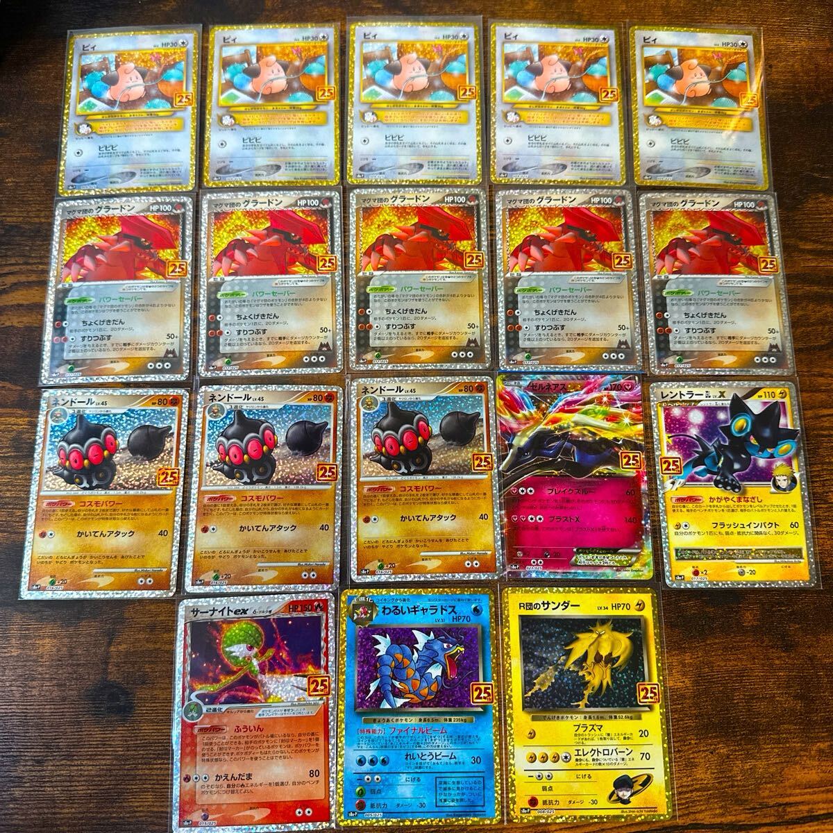 Yahoo!オークション -「ポケモンカード 旧 サンダー」の落札相場 Yahoo!オークション -「ポケモンカード 旧 サンダー」の落札相場