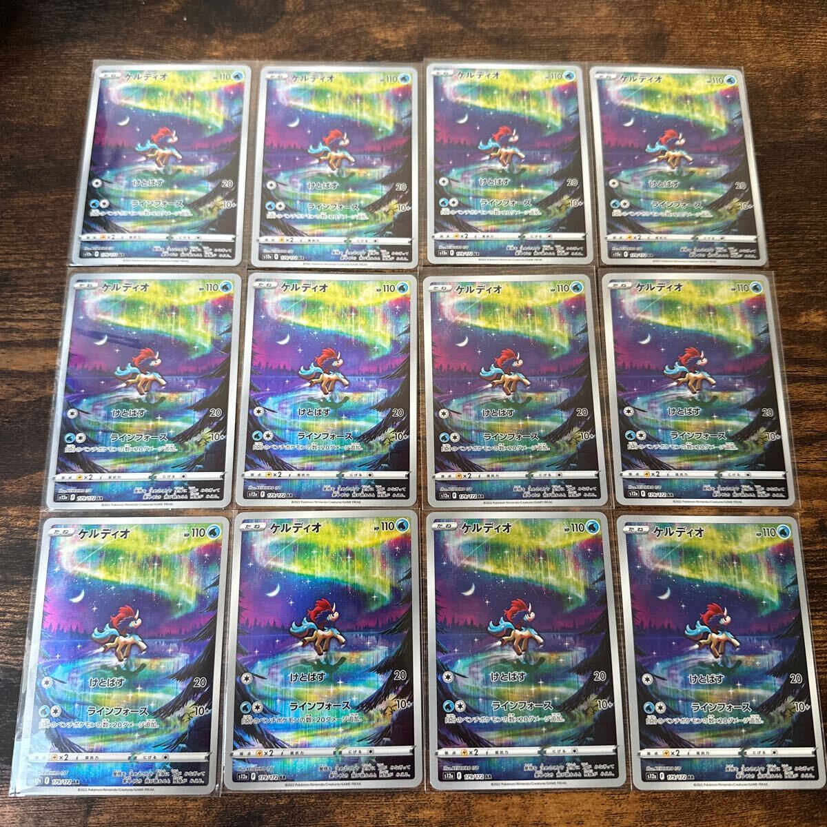 Yahoo!オークション -「psa」(まとめ売り) (ポケモンカード Yahoo!オークション -「psa」(まとめ売り) (ポケモンカード