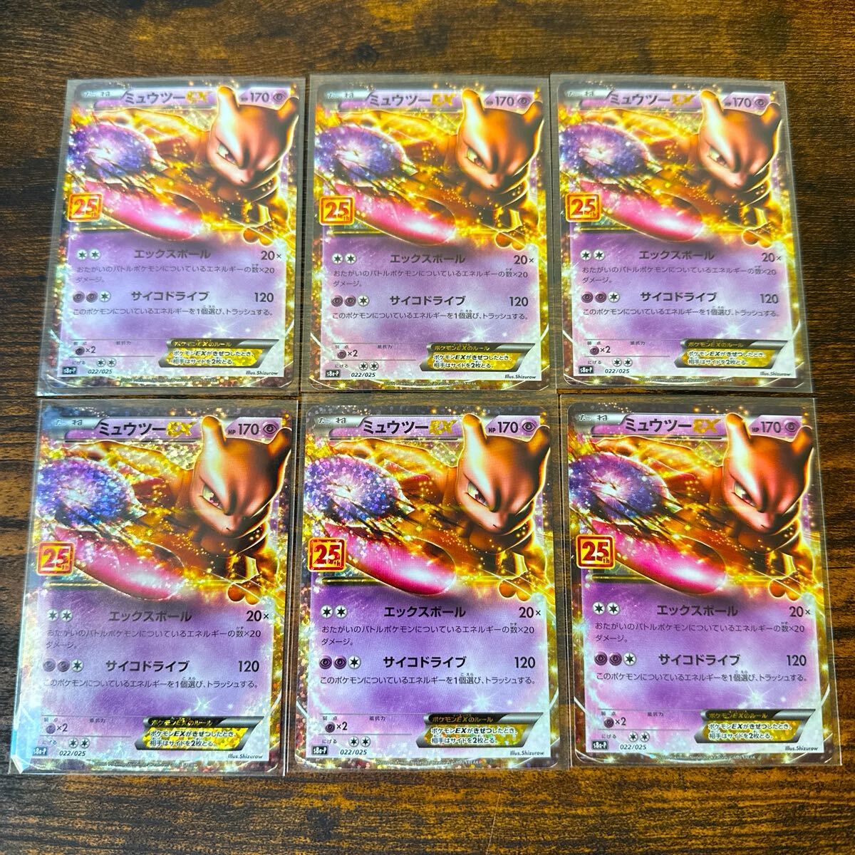 Yahoo!オークション -「psa」(まとめ売り) (ポケモンカード Yahoo!オークション -「psa」(まとめ売り) (ポケモンカード