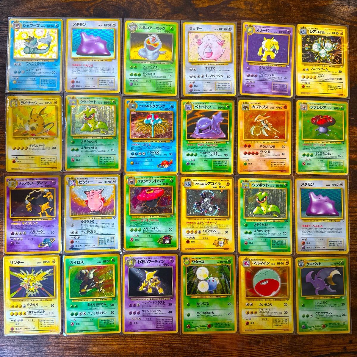 Yahoo!オークション -「ポケモンカード 旧 サンダー」の落札相場 Yahoo!オークション -「ポケモンカード 旧 サンダー」の落札相場