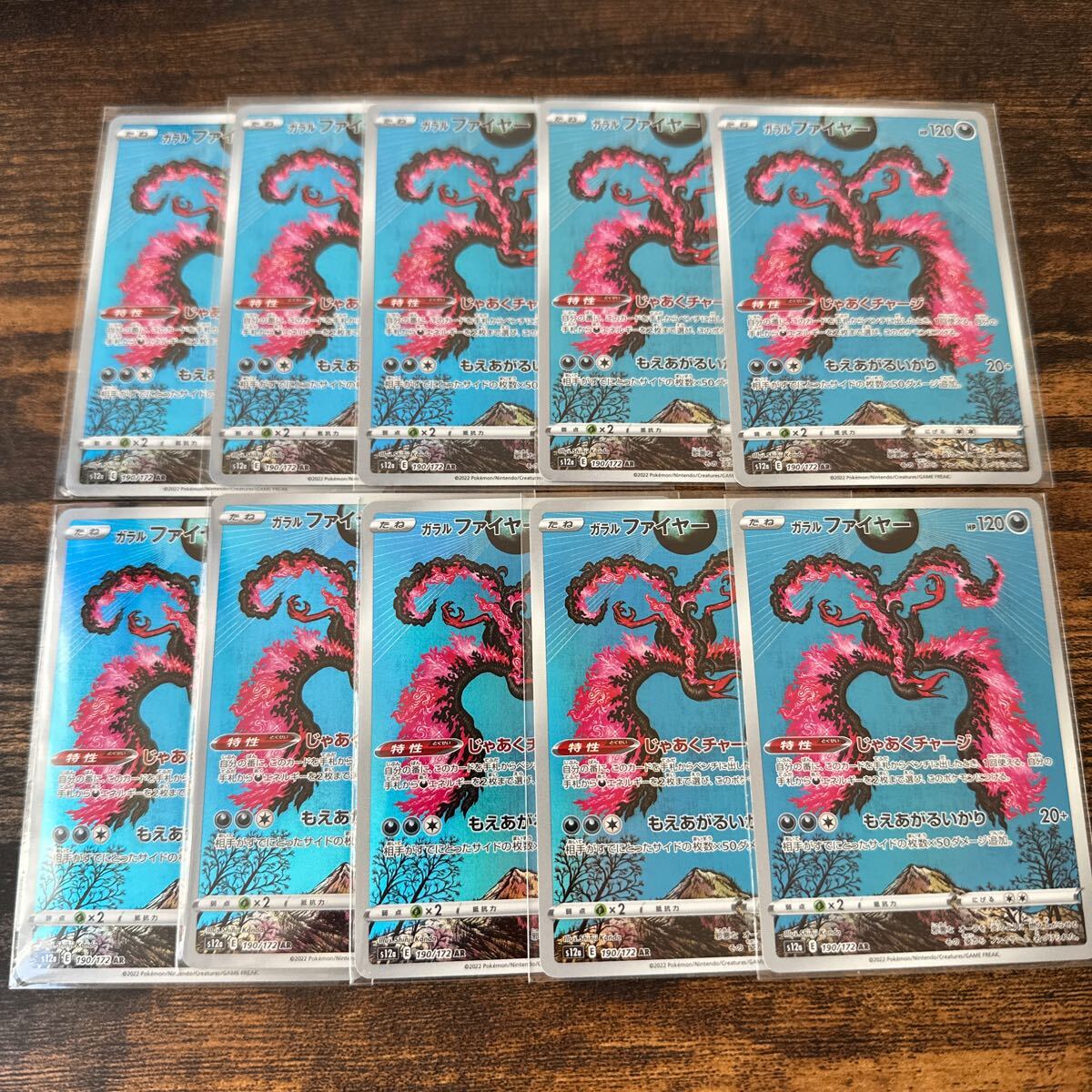 旧裏PSA10の値段と価格推移は?|57件の売買データから旧裏PSA10 旧裏PSA10の値段と価格推移は?|57件の売買データから旧裏PSA10