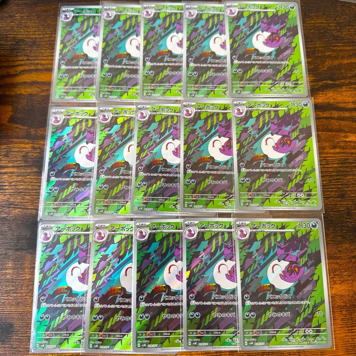 Yahoo!オークション -「psa」(まとめ売り) (ポケモンカード Yahoo!オークション -「psa」(まとめ売り) (ポケモンカード