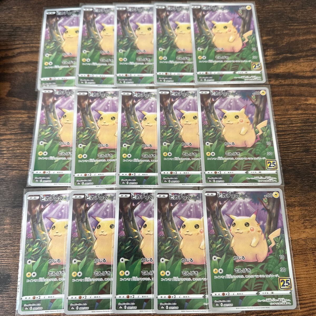 Yahoo!オークション -「ポケモンカード ピカチュウ chr Yahoo!オークション -「ポケモンカード ピカチュウ chr