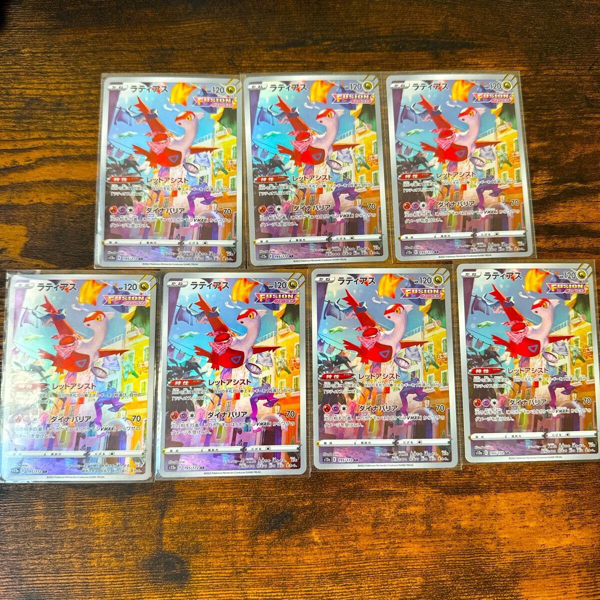 2025年最新】Yahoo!オークション -ポケモンカード sr まとめの 2025年最新】Yahoo!オークション -ポケモンカード sr まとめの